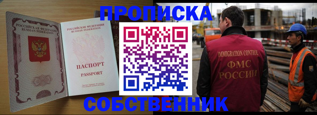 регистрация для дет. сада в Алтайском крае